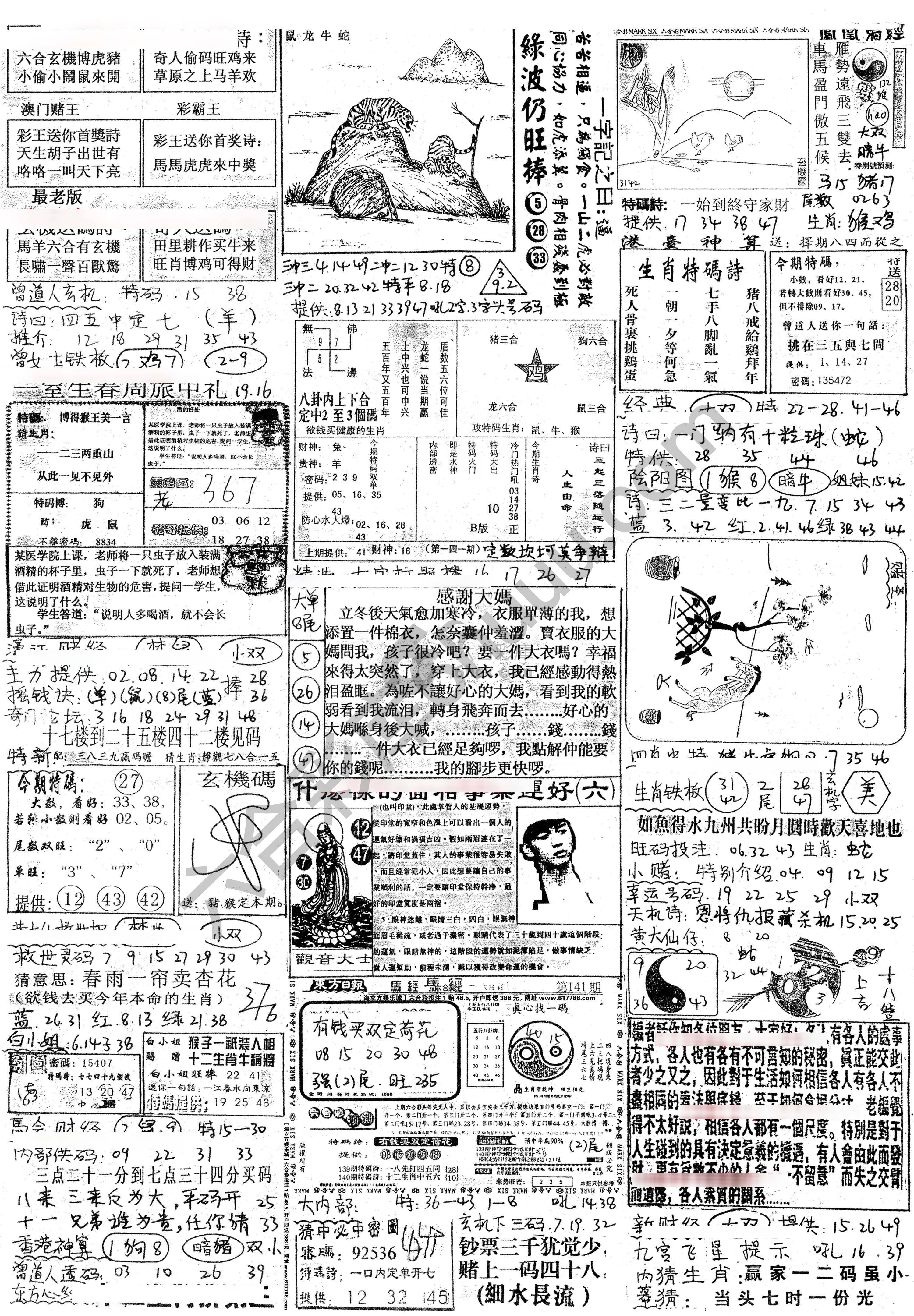 正手写