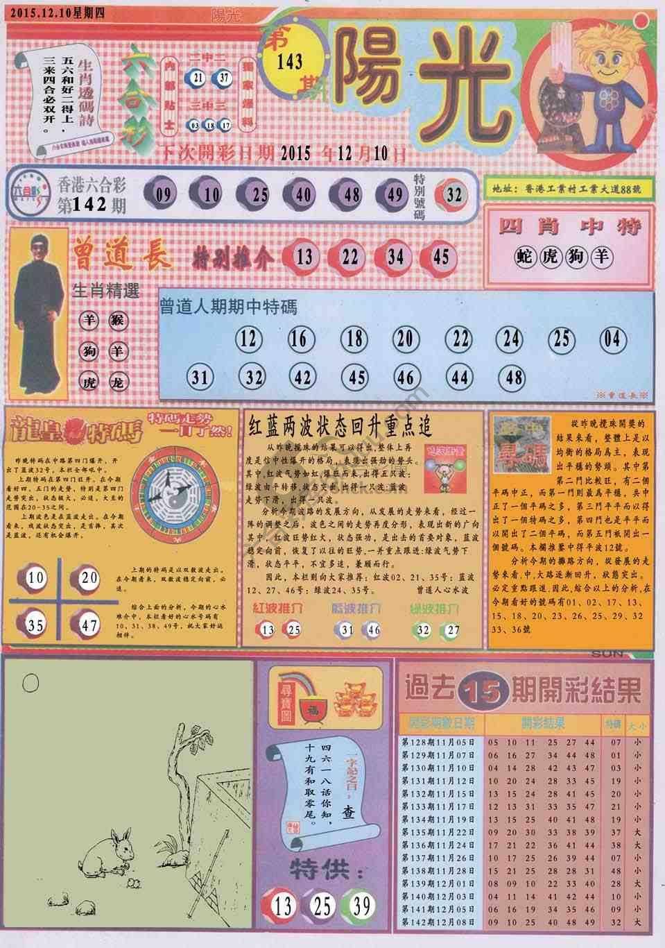 阳光