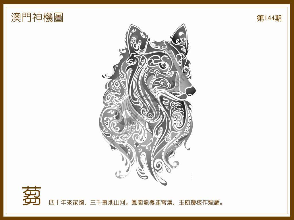 澳门神机图
