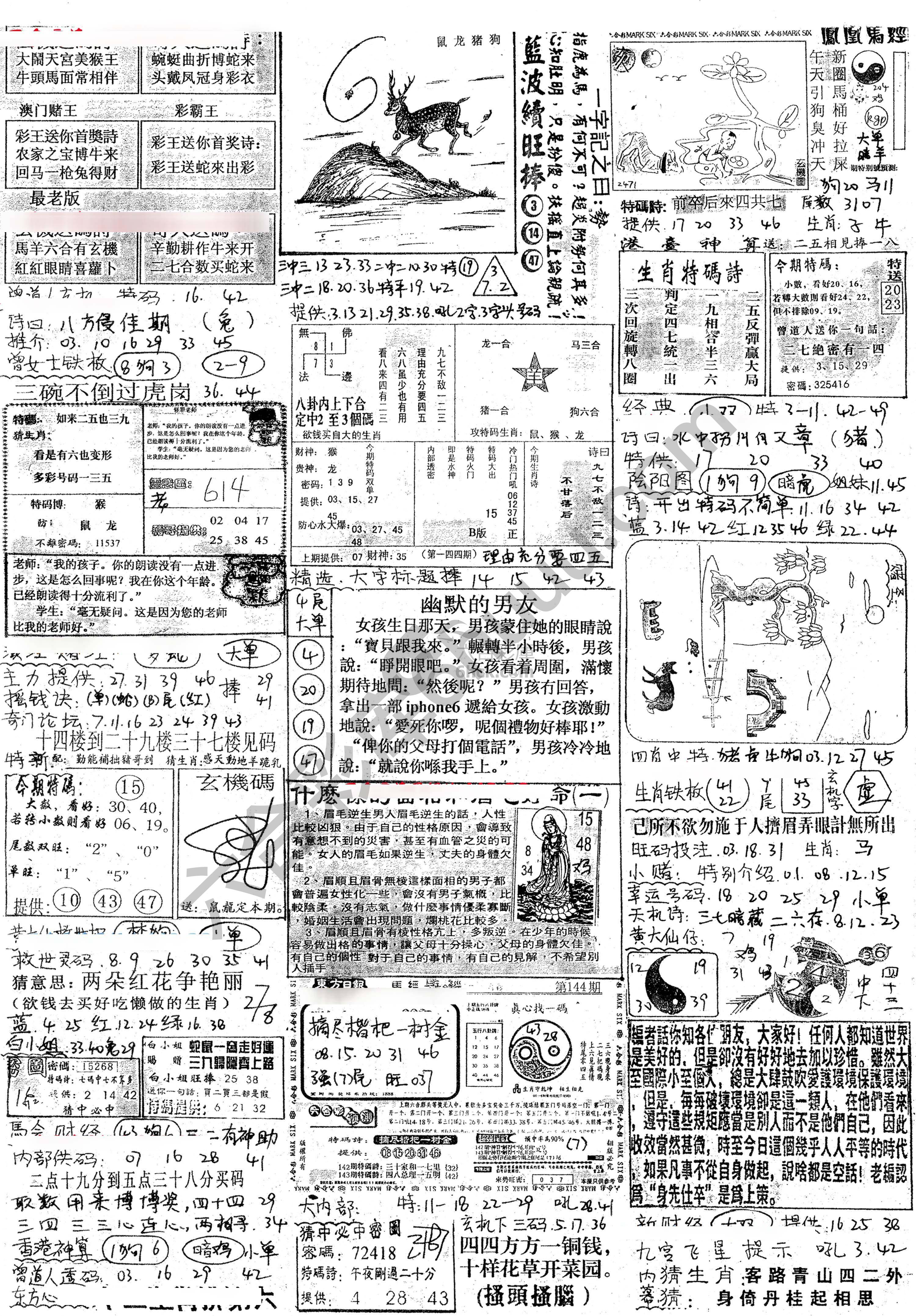 正手写