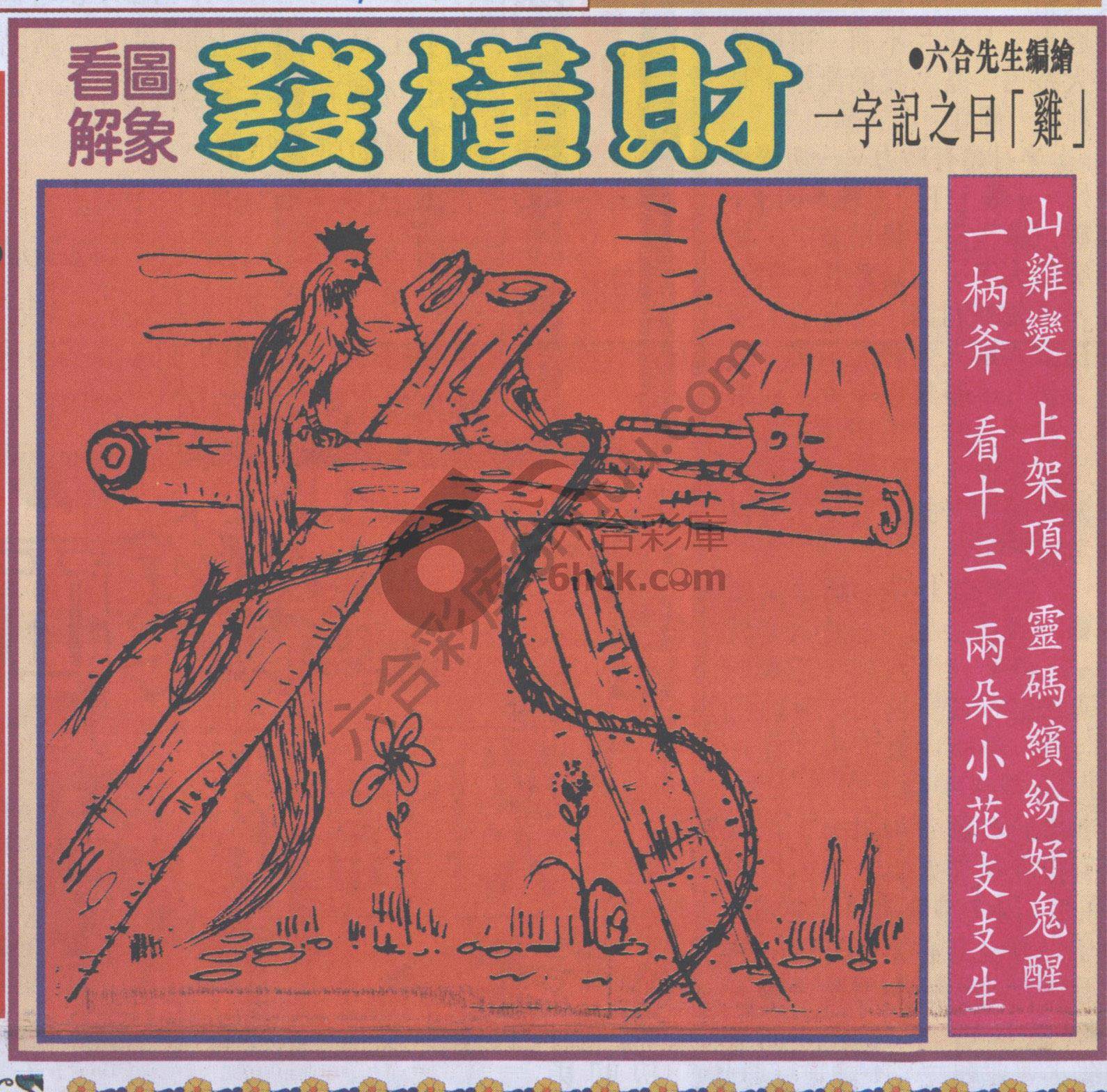 大财经