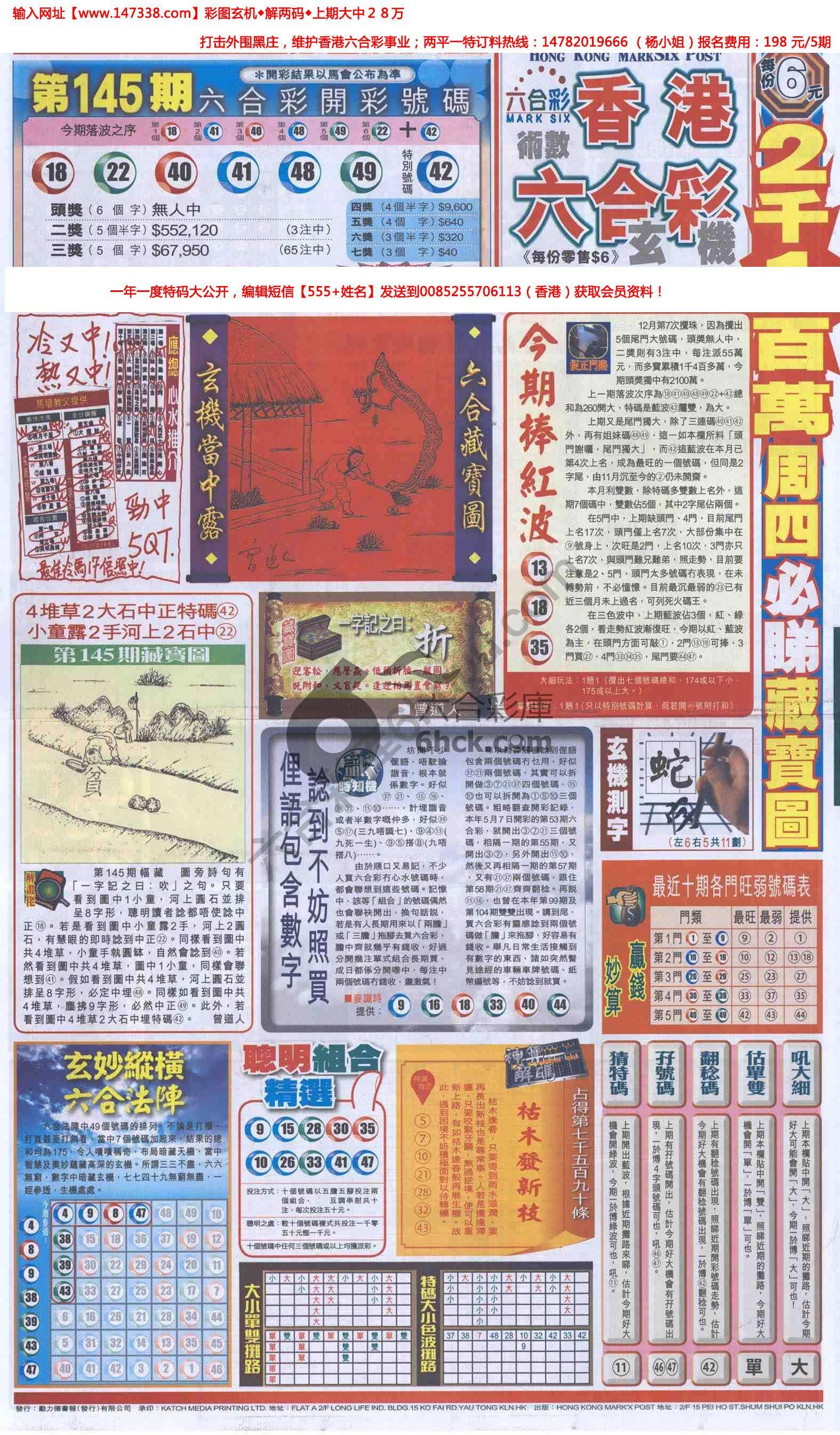 跑狗图