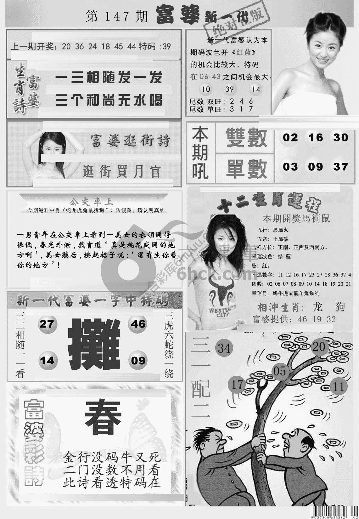 当天报