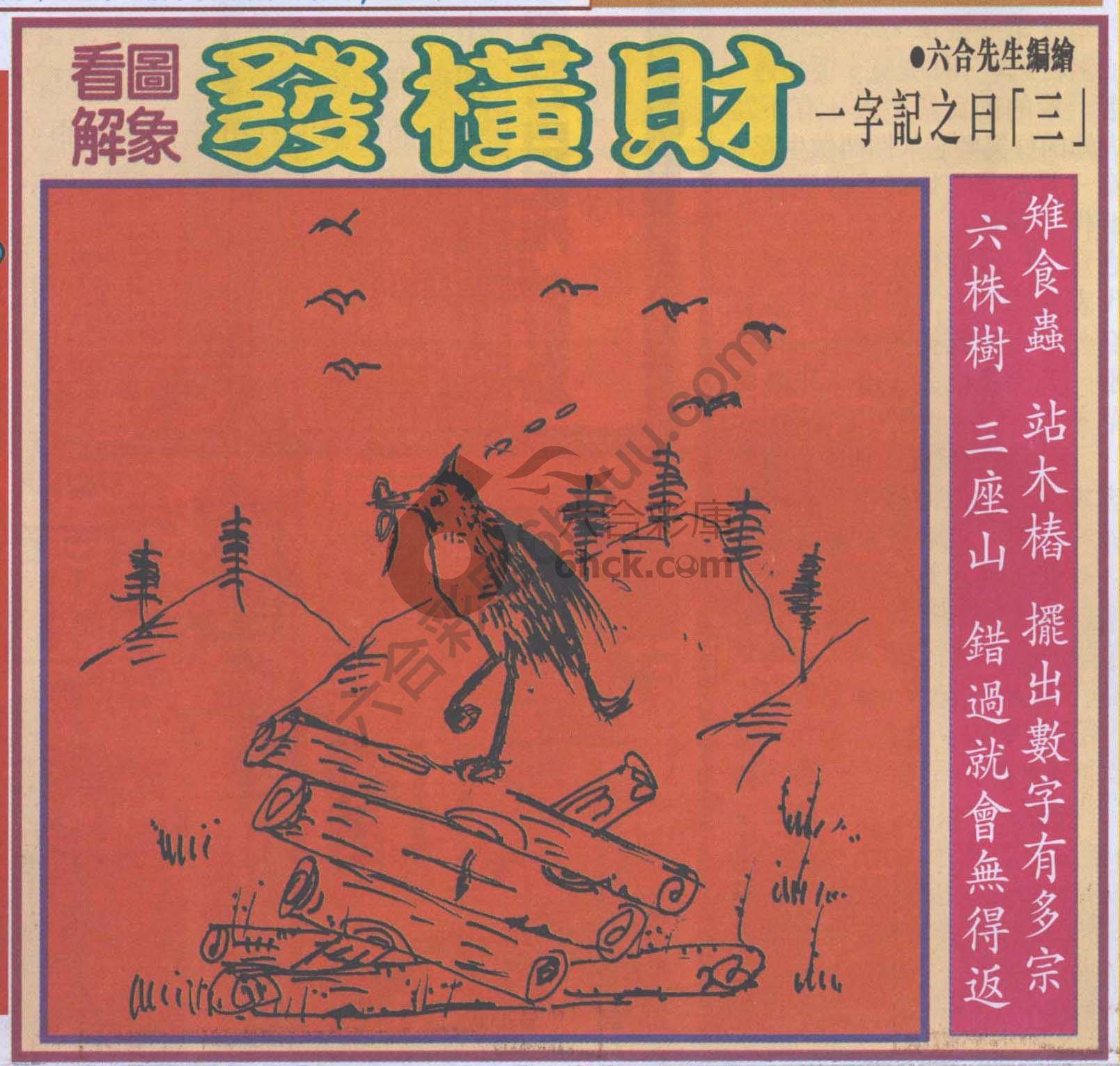 大财经