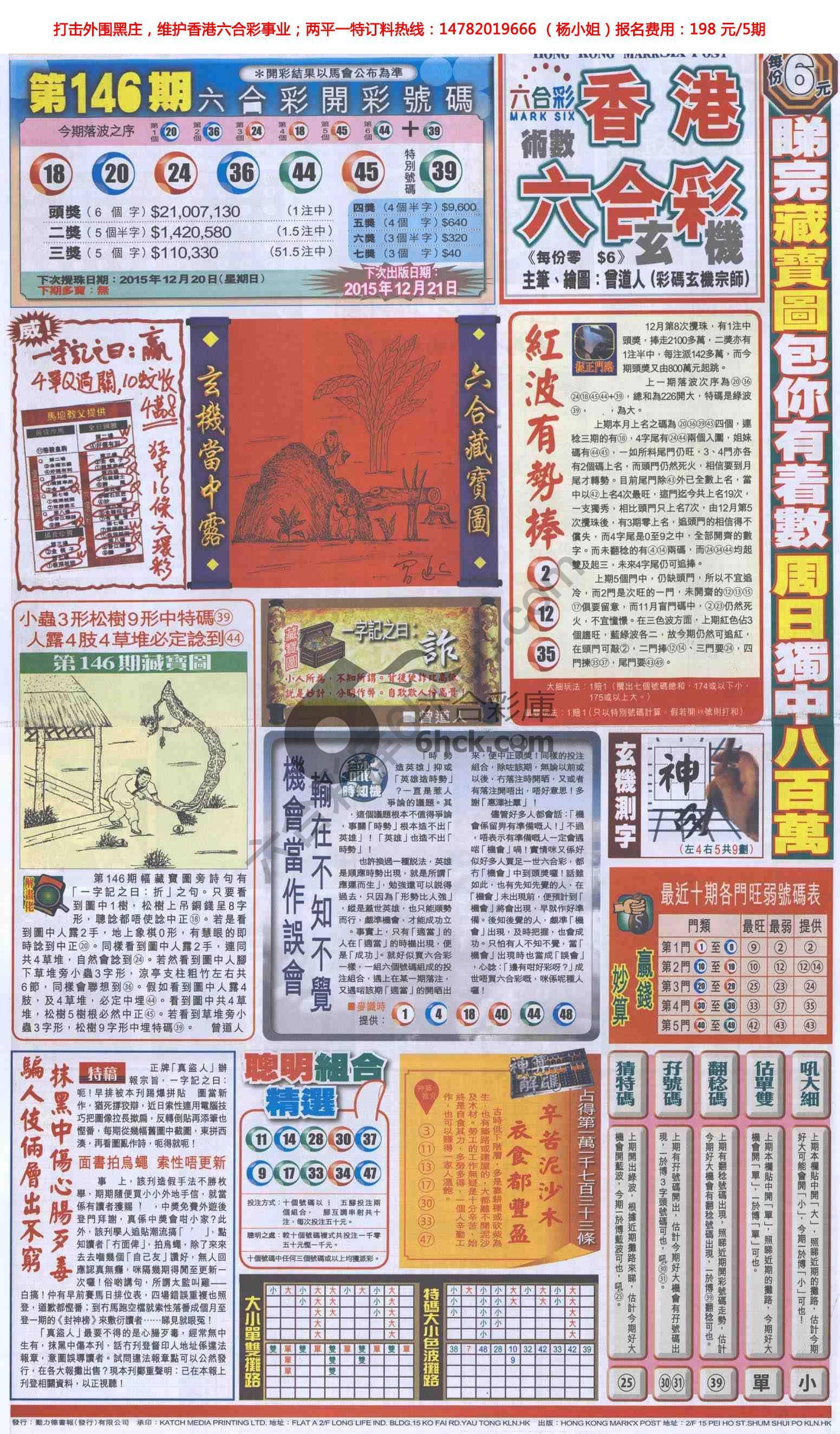 跑狗图