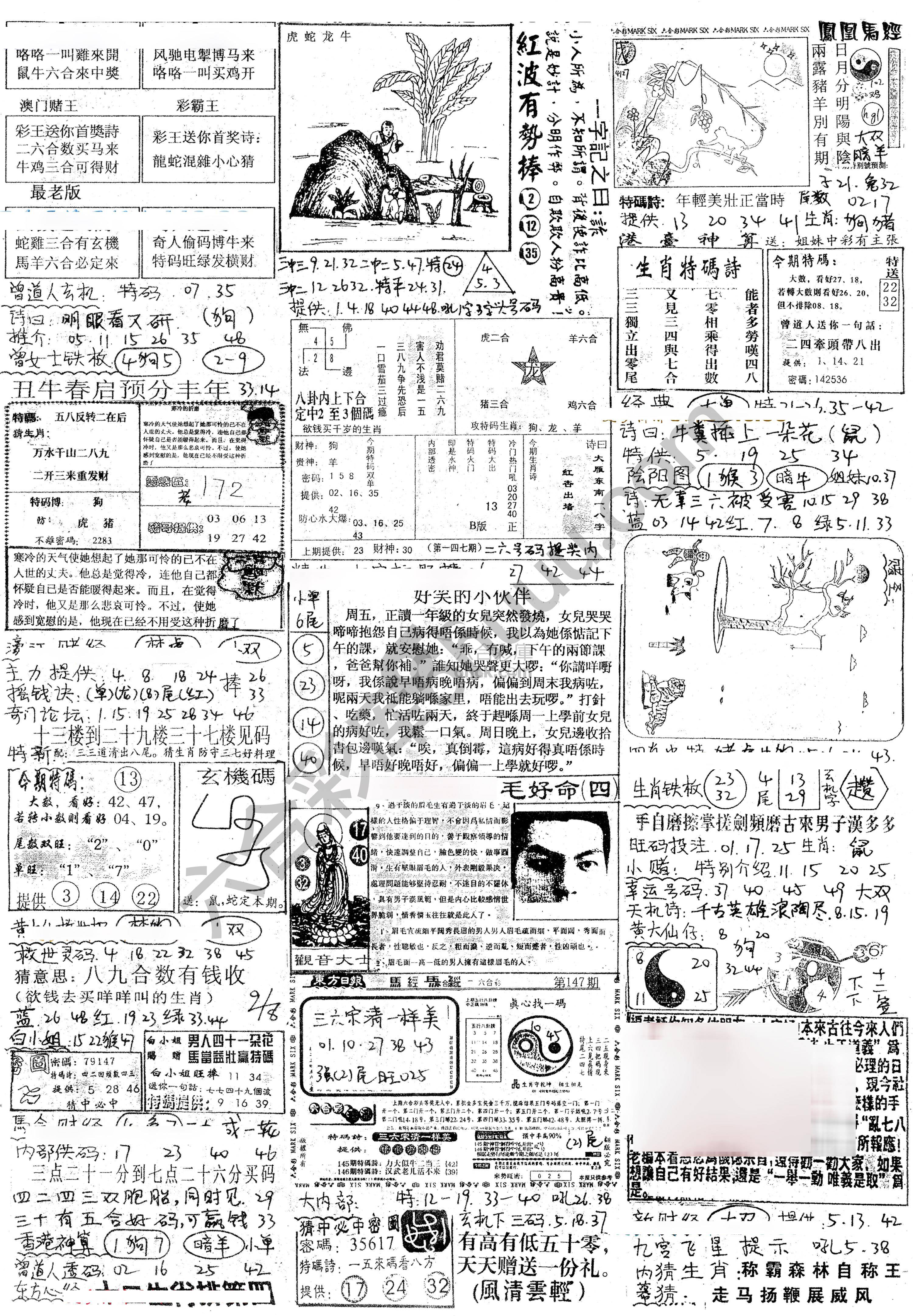 正手写
