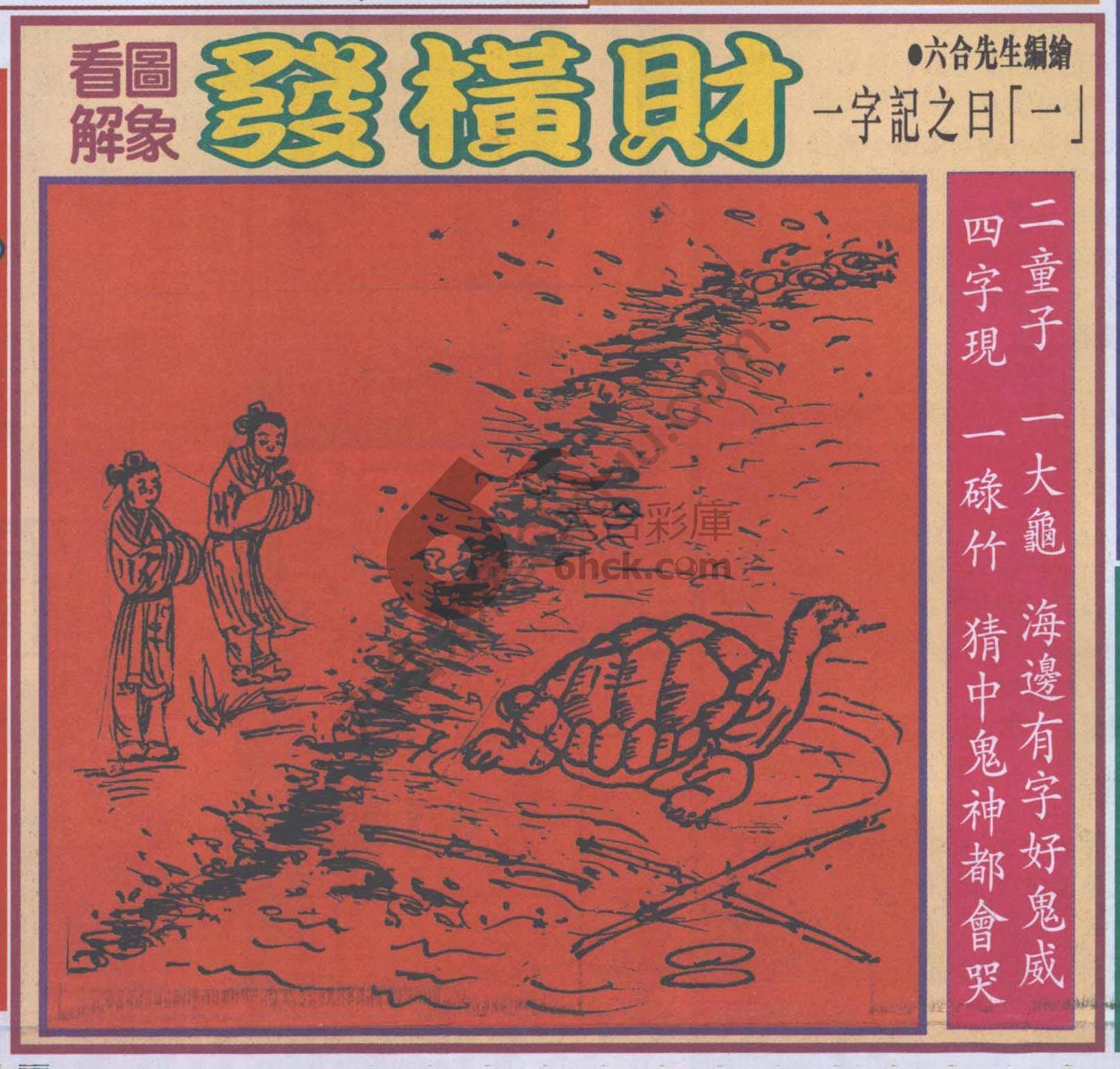 大财经