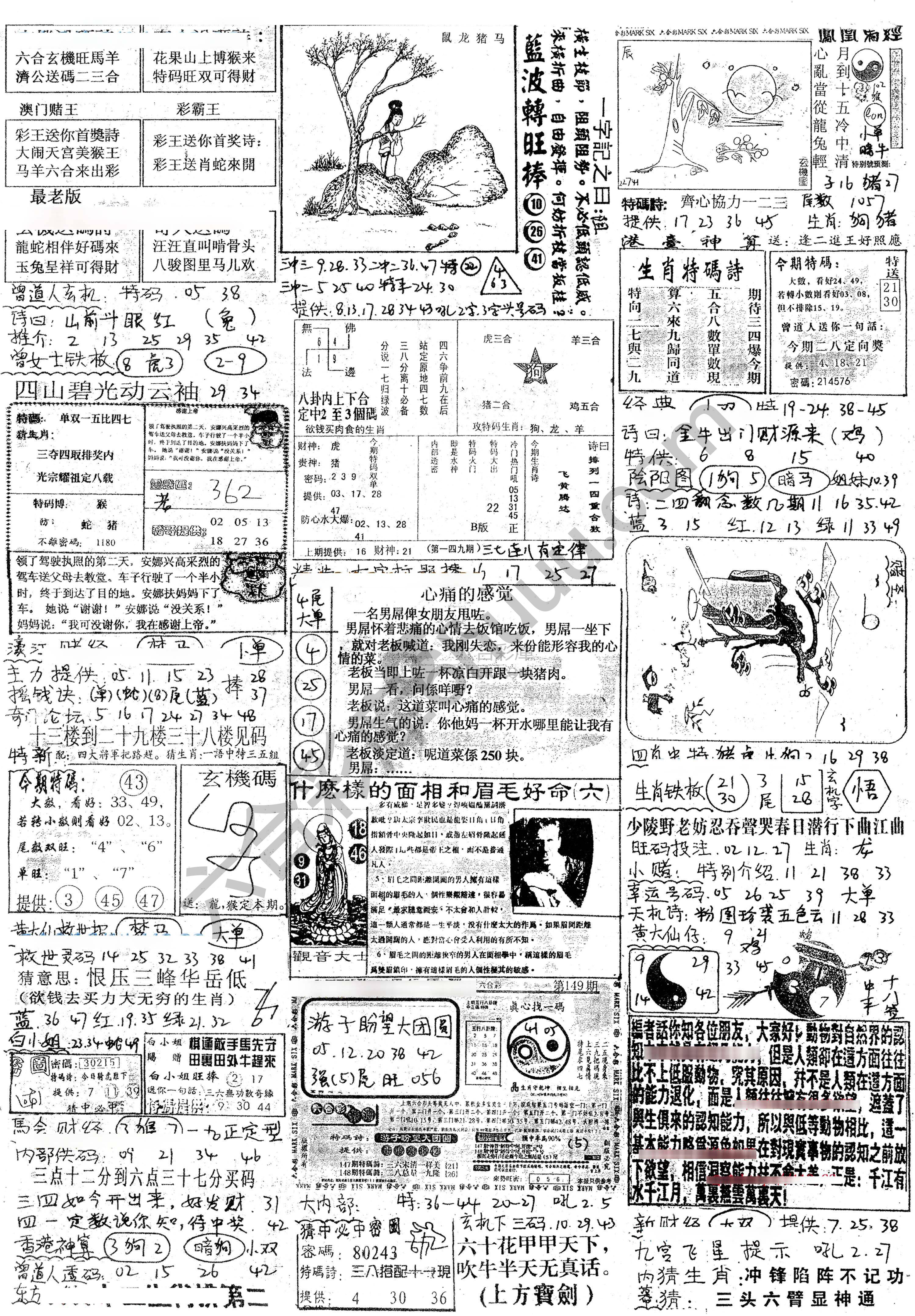 正手写