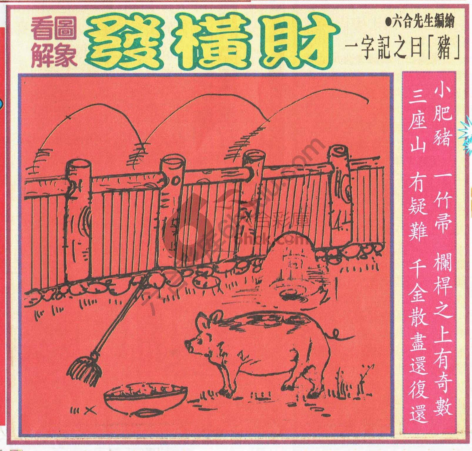 大财经