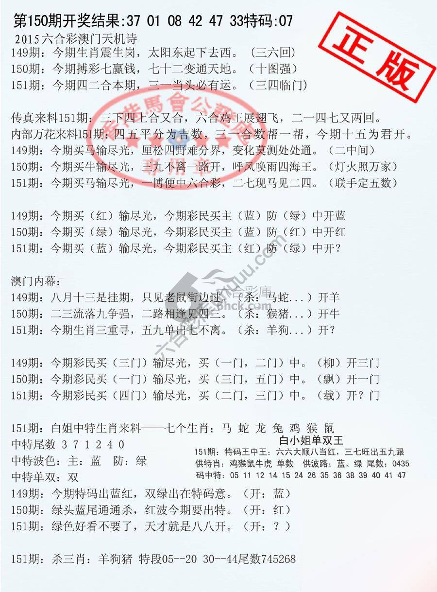 深圳特区报