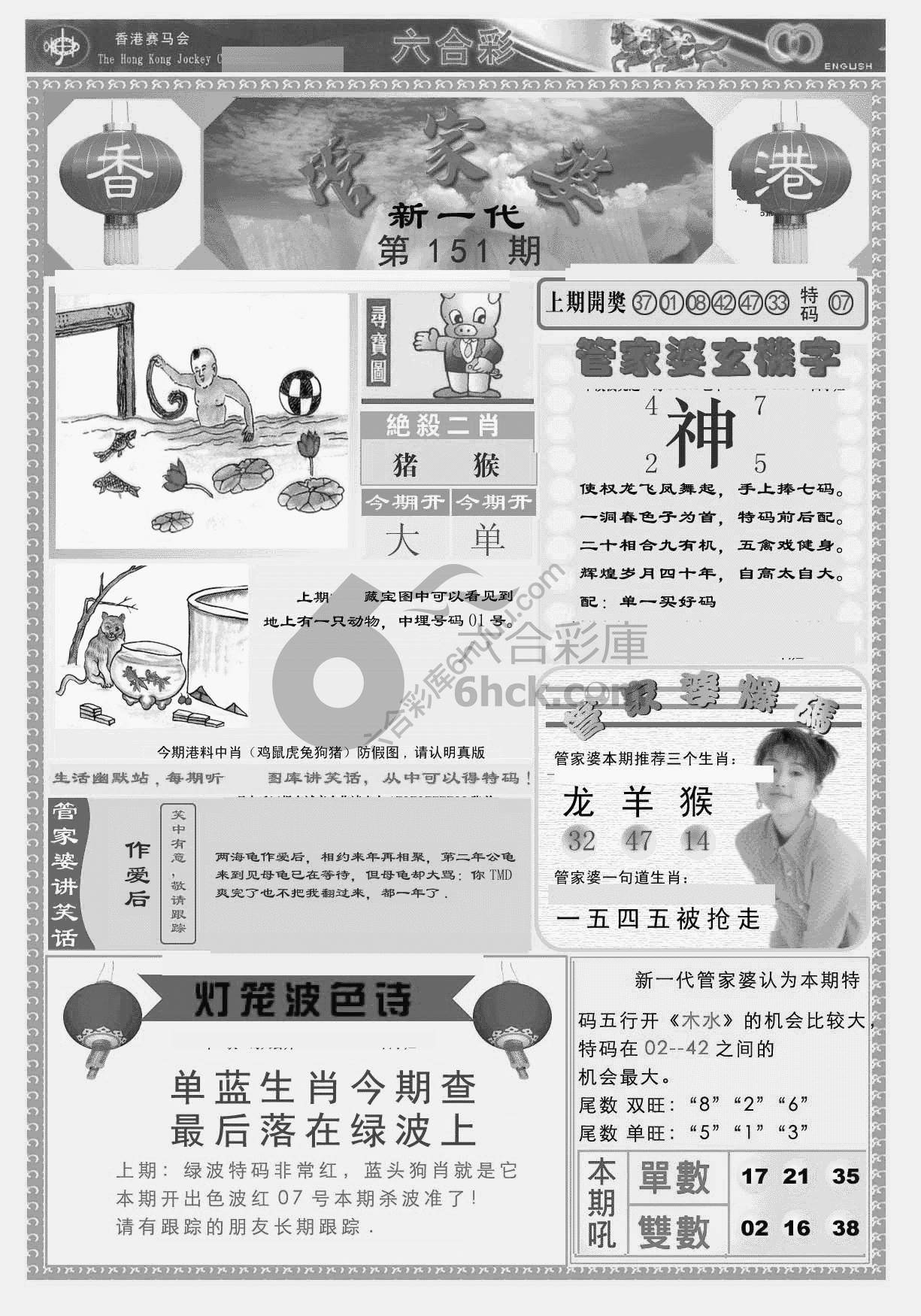 当天报