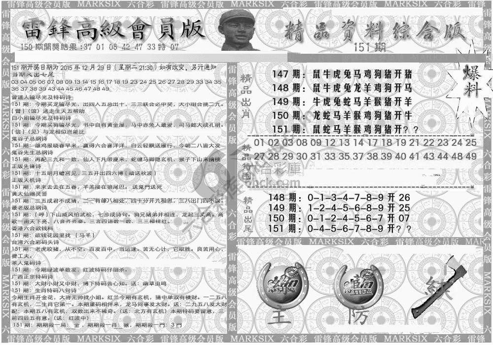 当天报