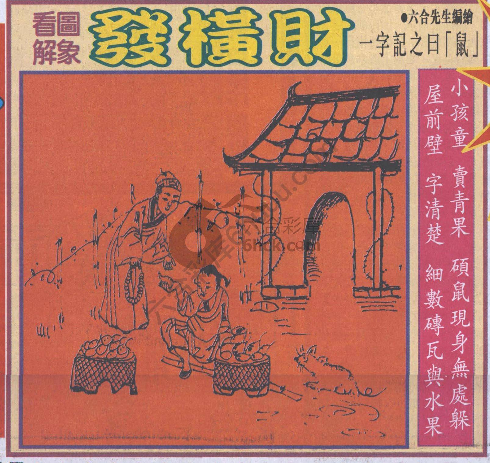 大财经