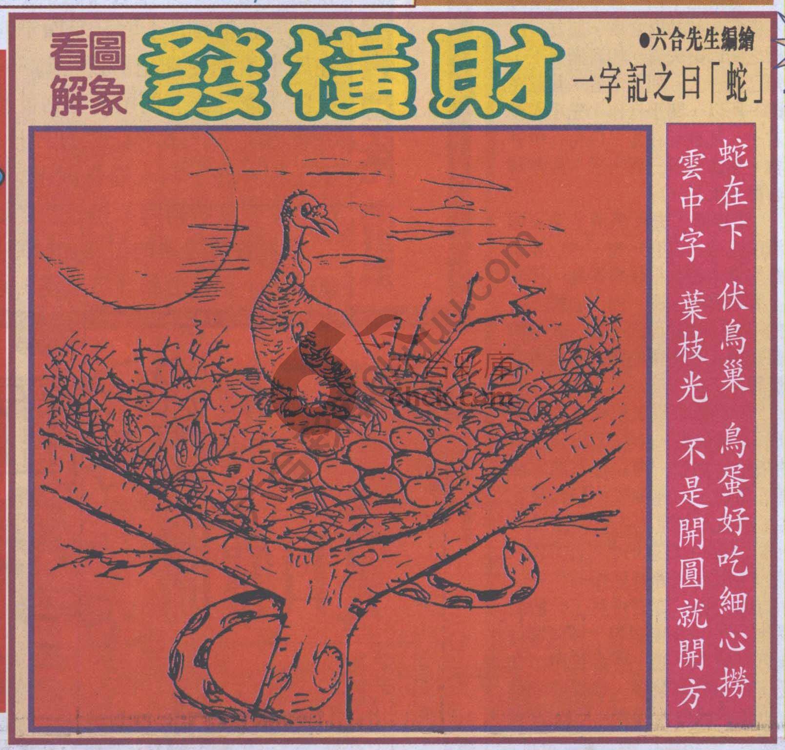 大财经