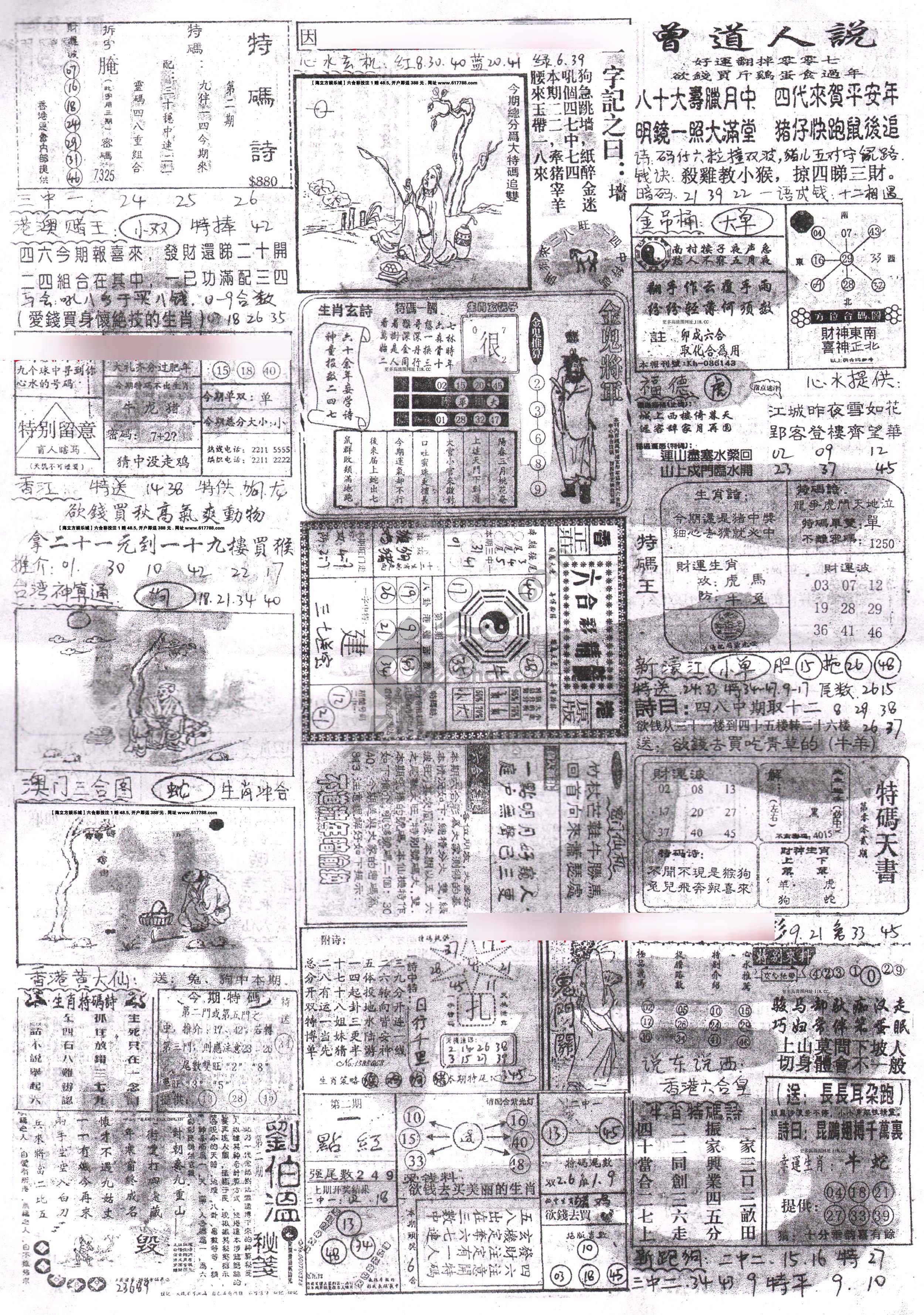 正手写