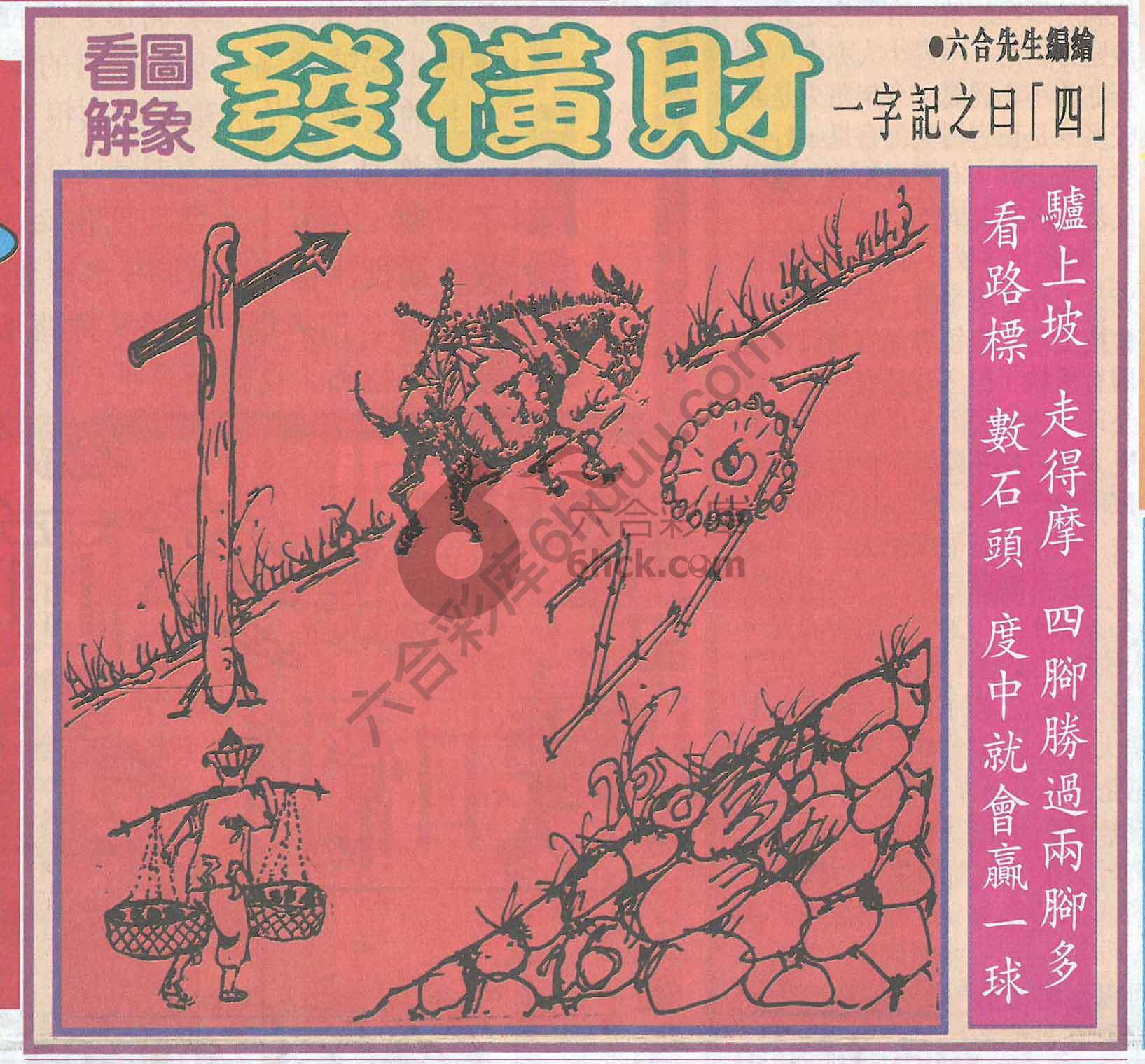 大财经