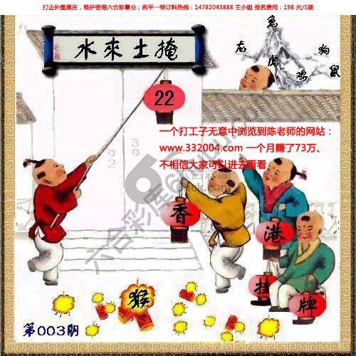 香港正挂挂牌