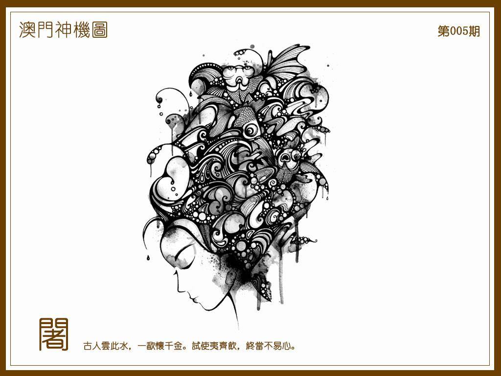 澳门神机图