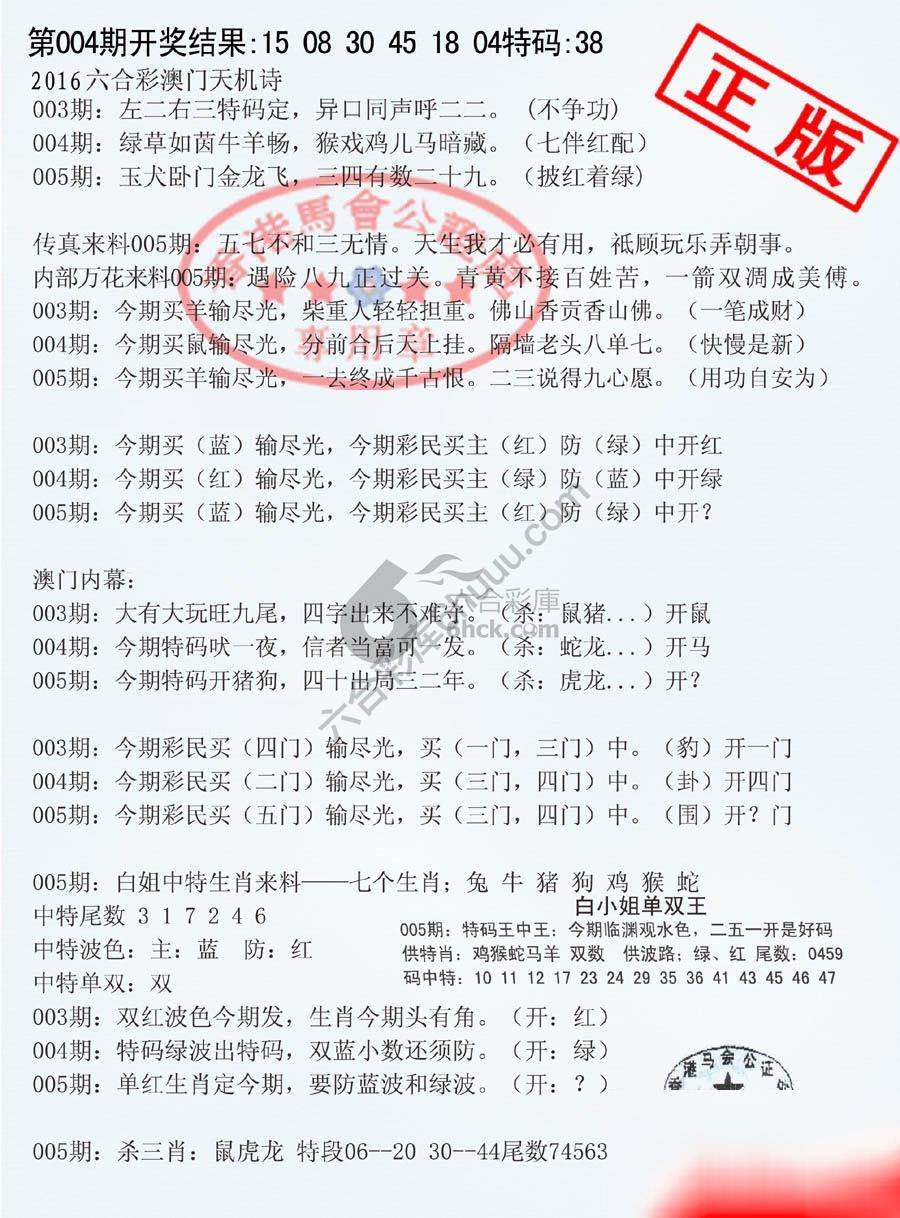 深圳特区报