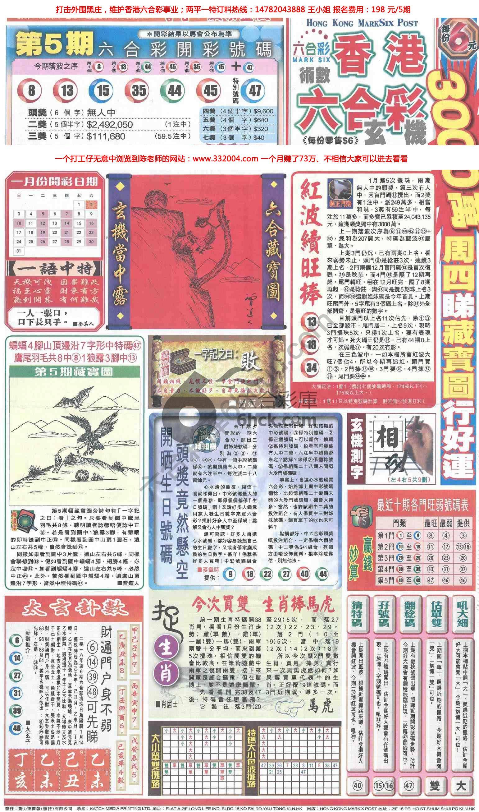 跑狗图