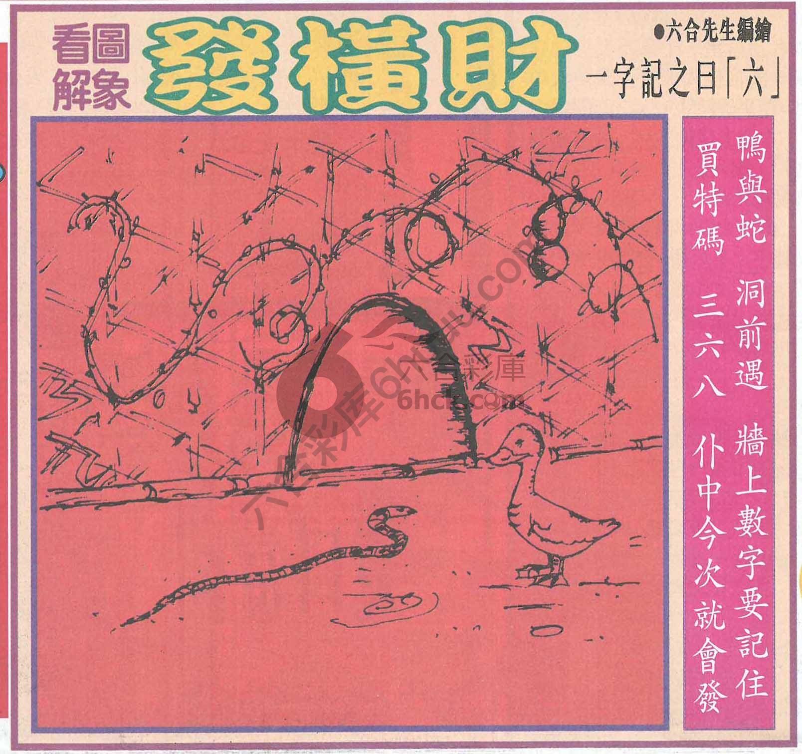 大财经
