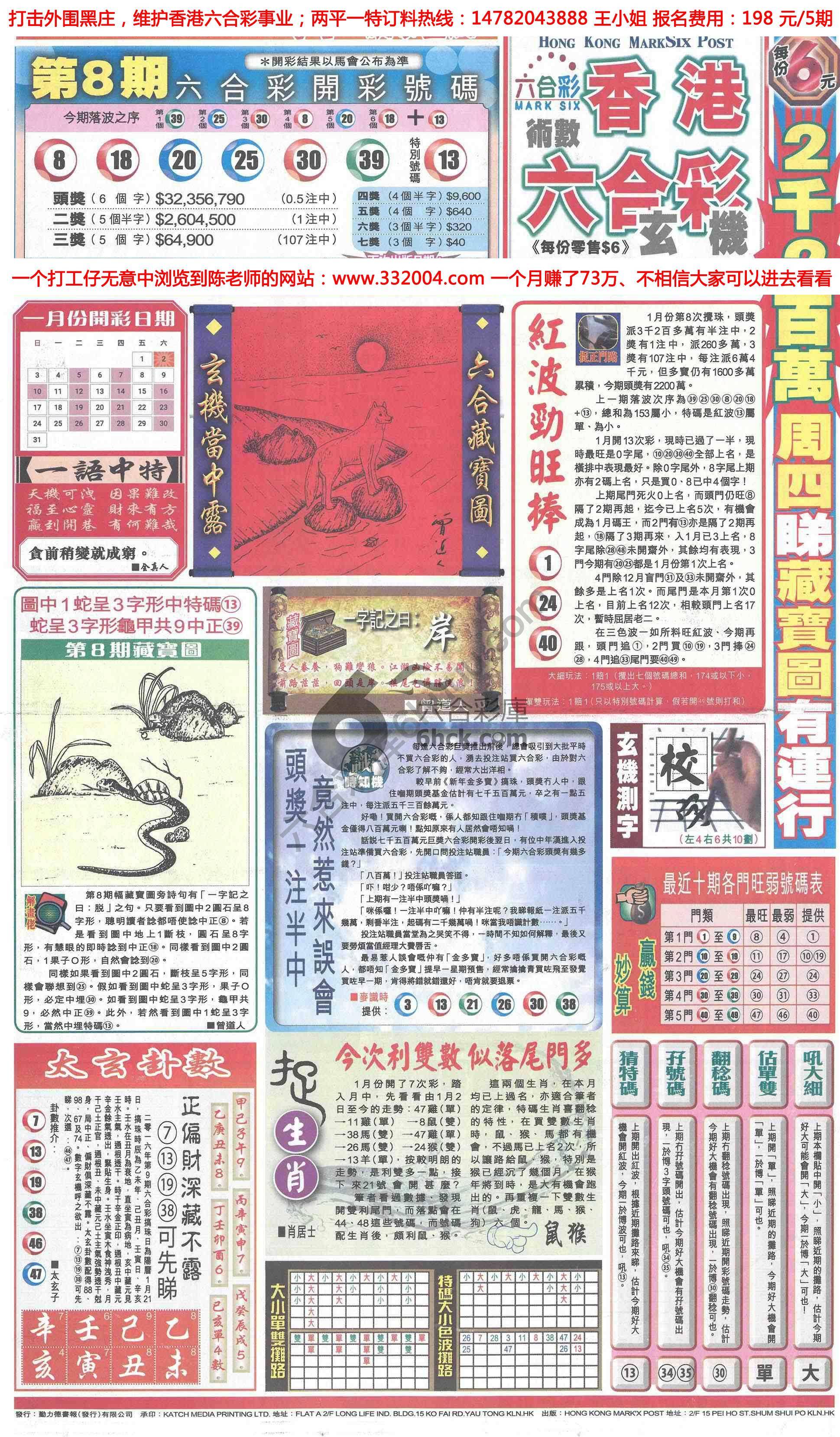 跑狗图