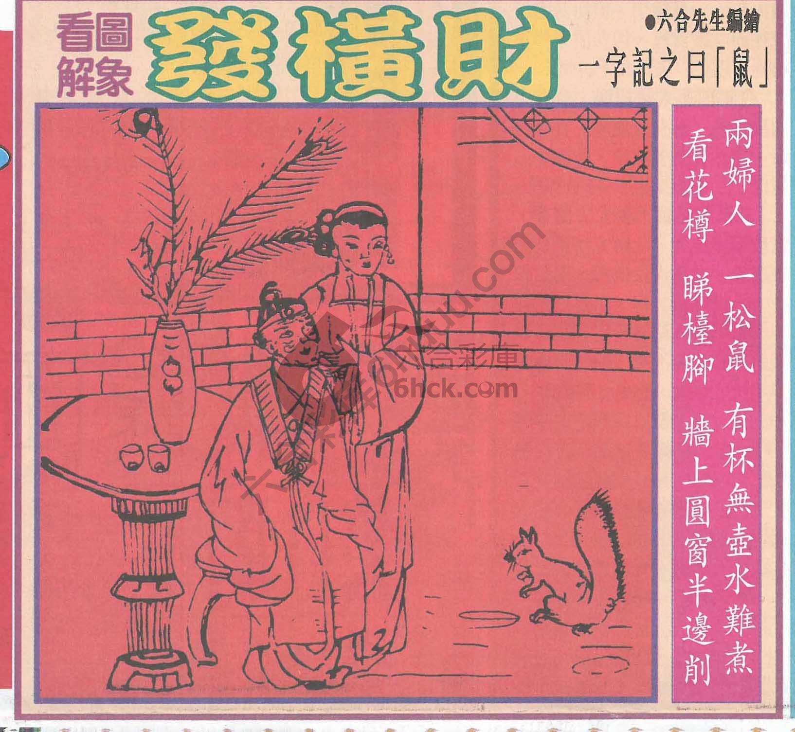 大财经