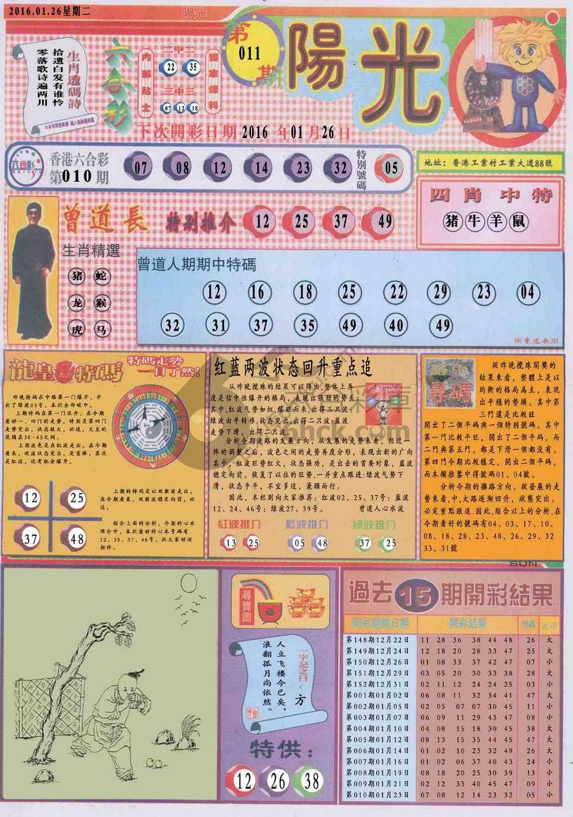 阳光