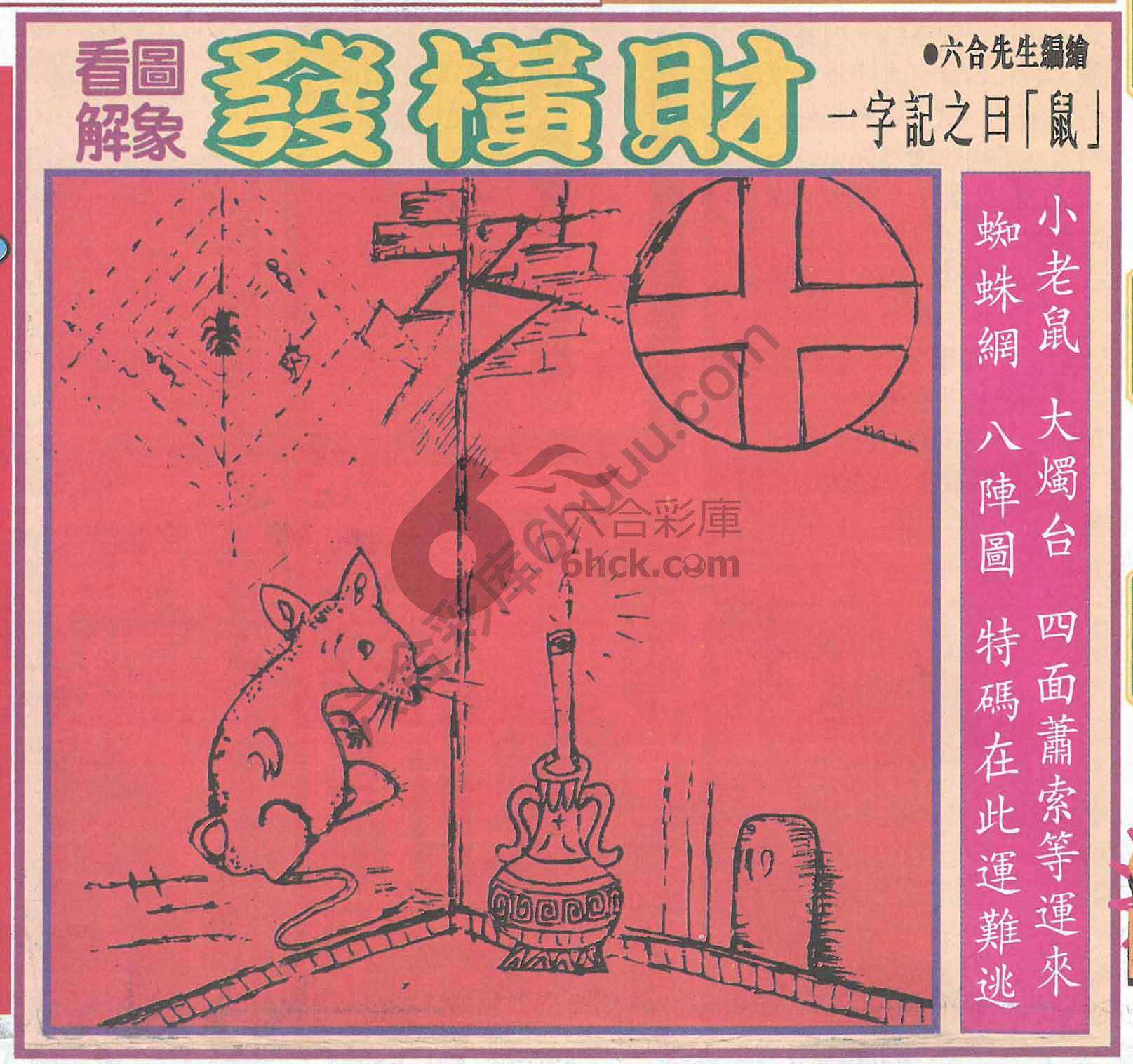 大财经