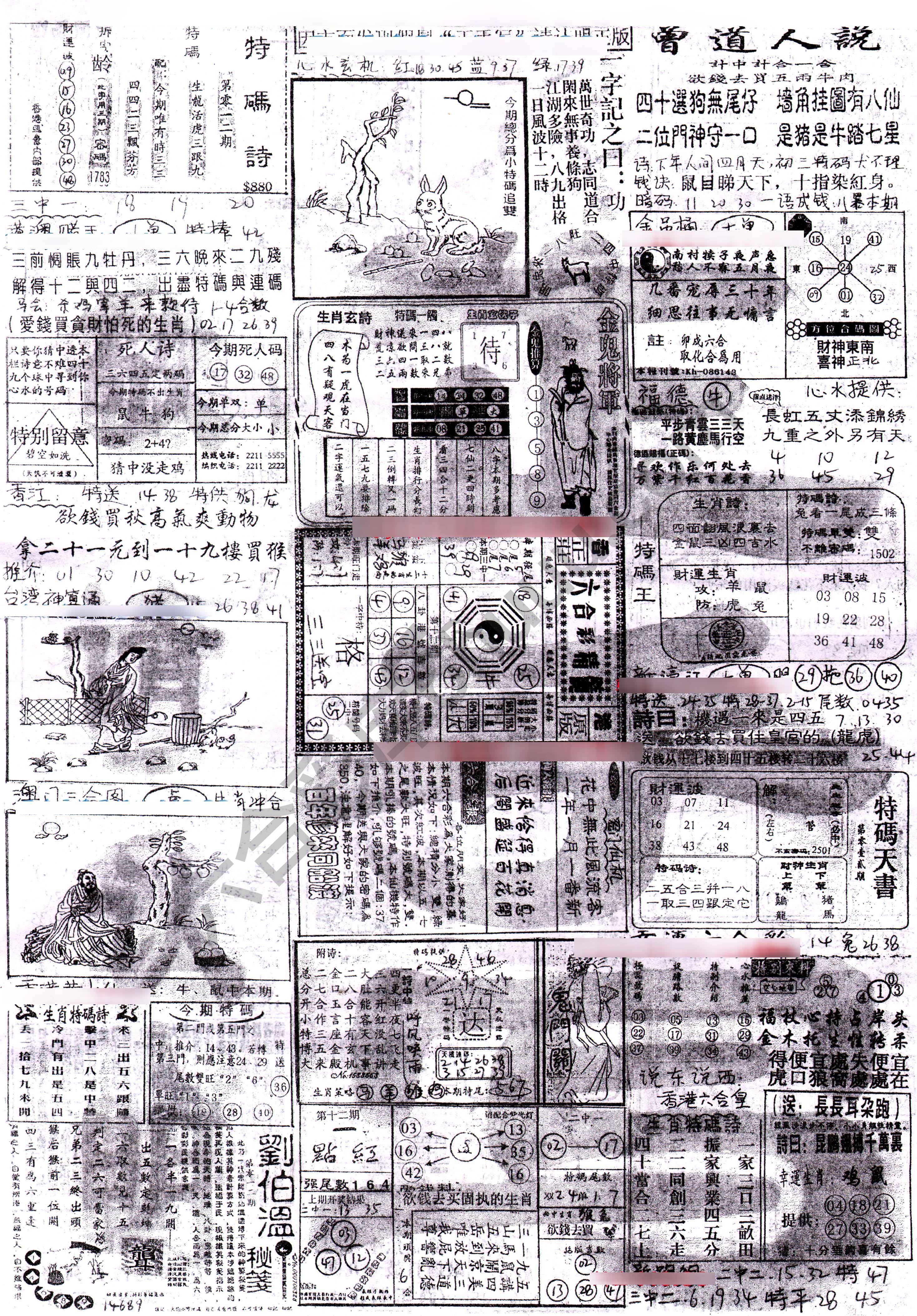正手写
