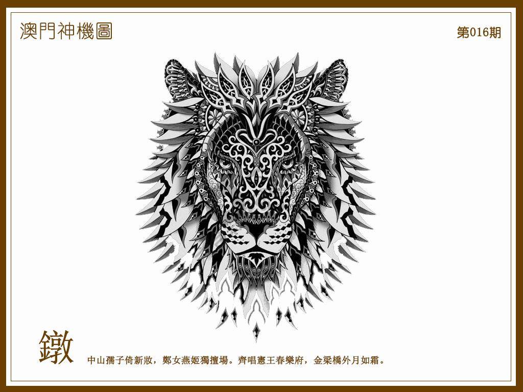 澳门神机图