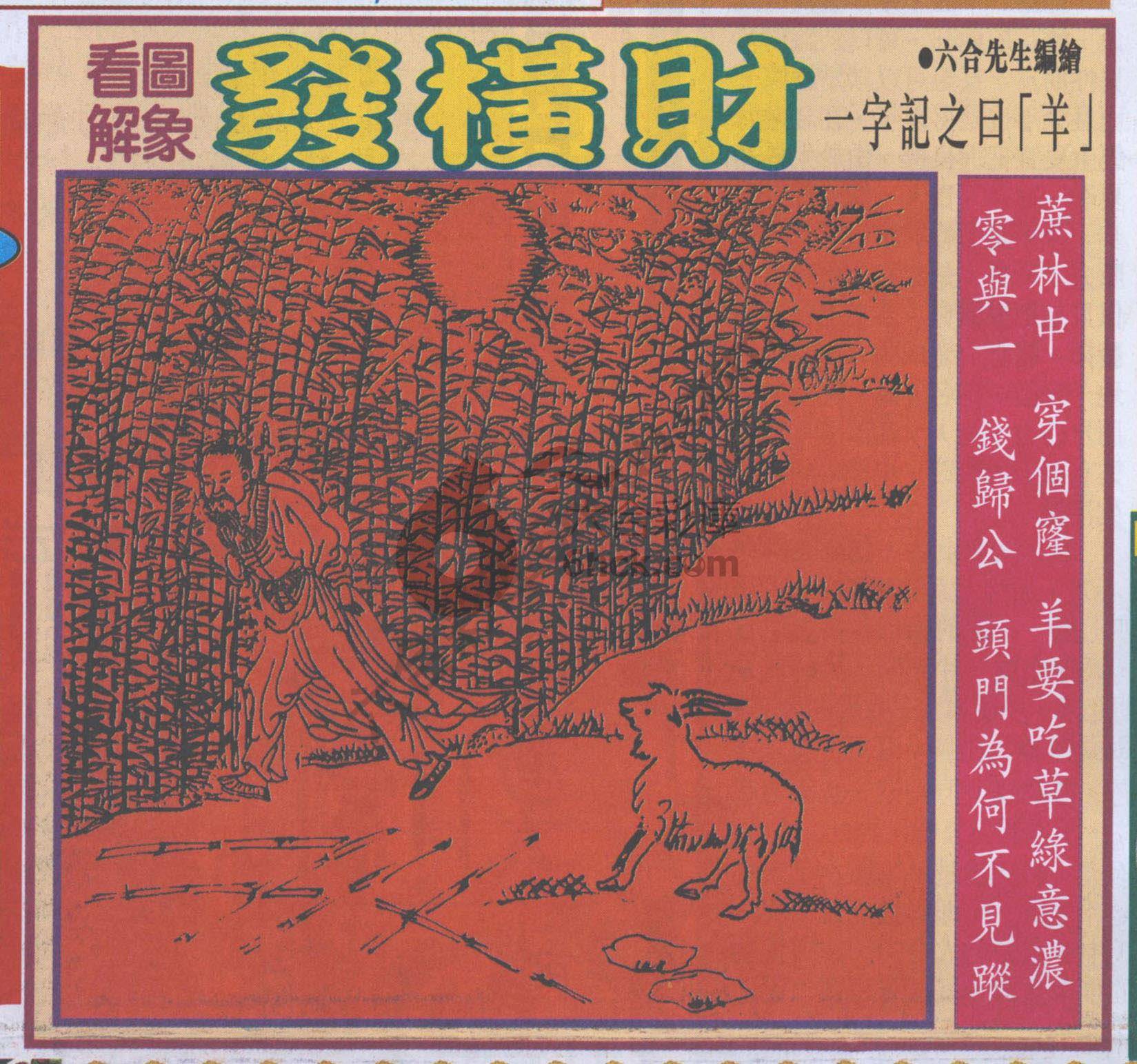 大财经