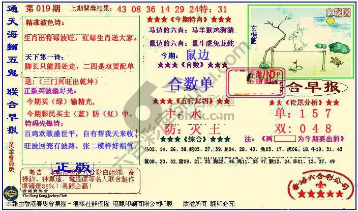 联合早报