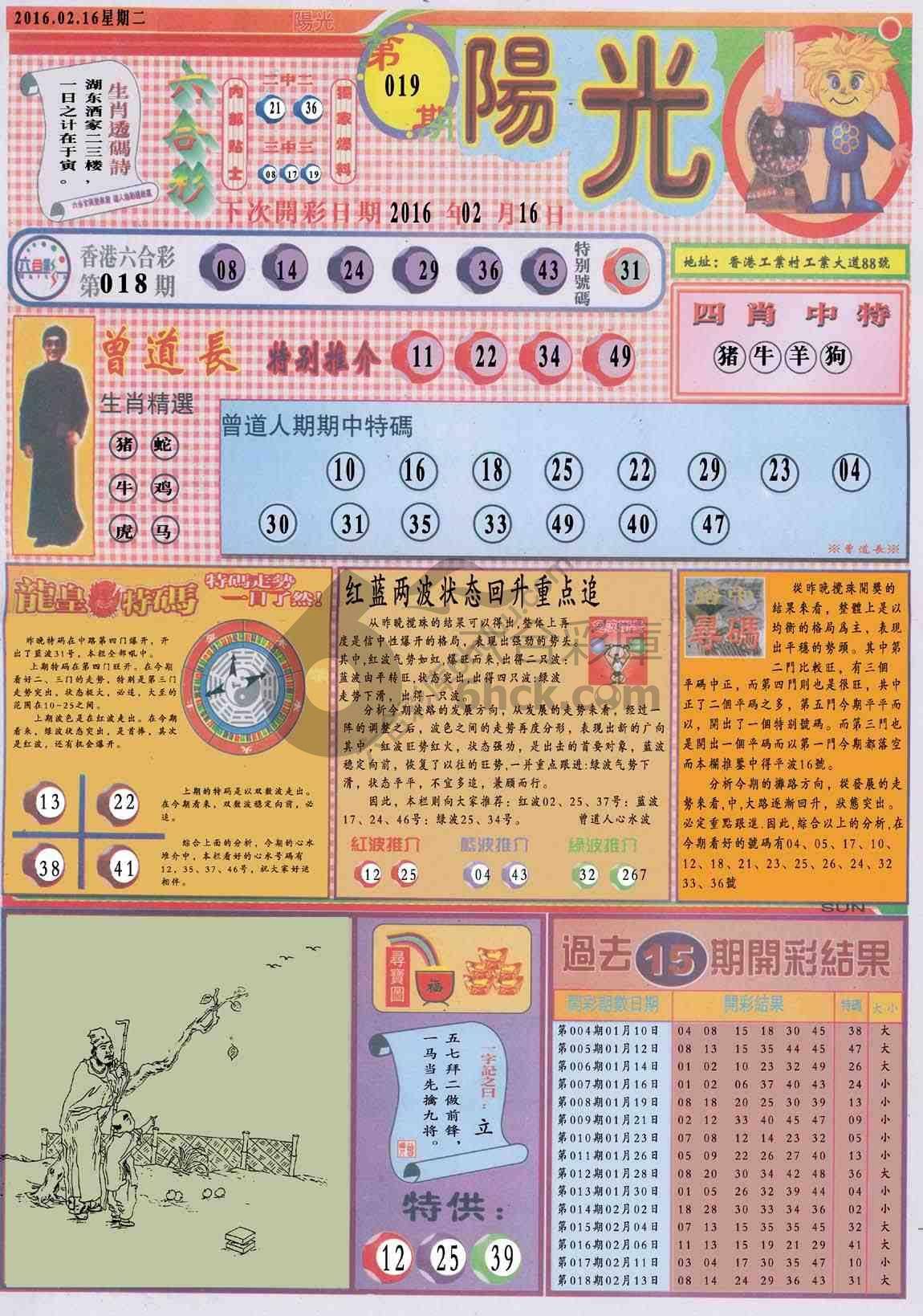 阳光