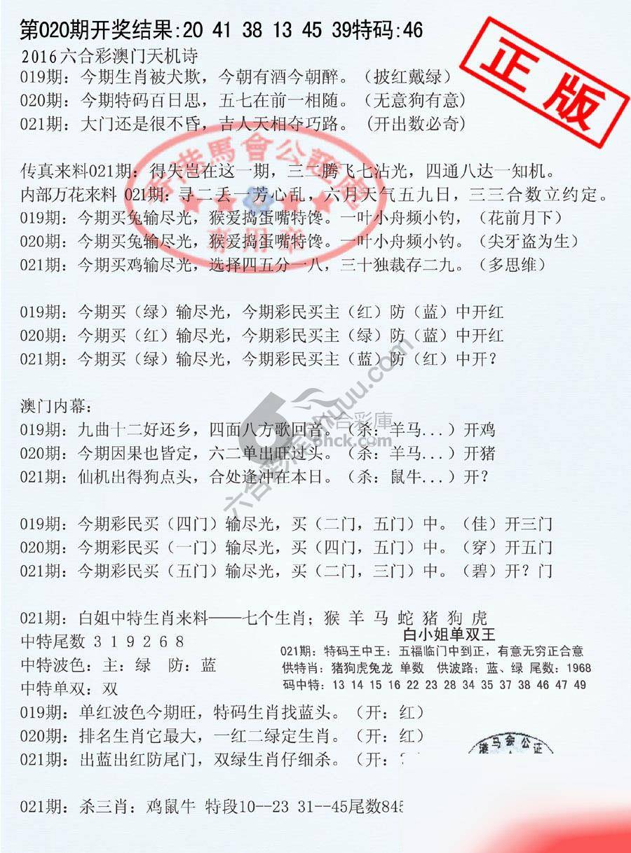 深圳特区报