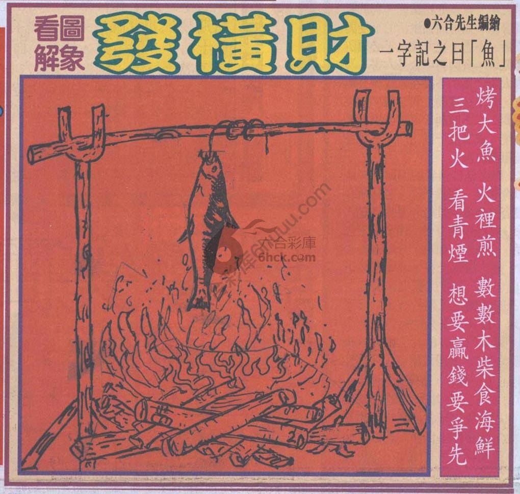 大财经