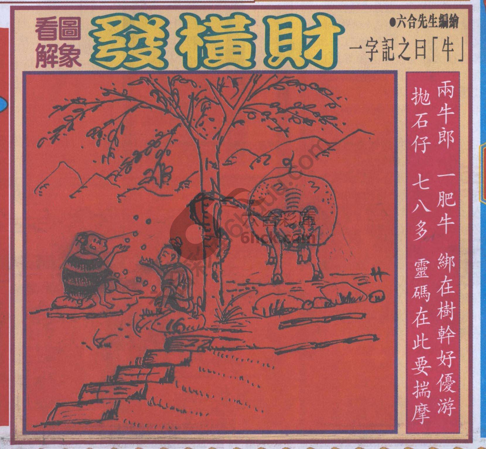 大财经