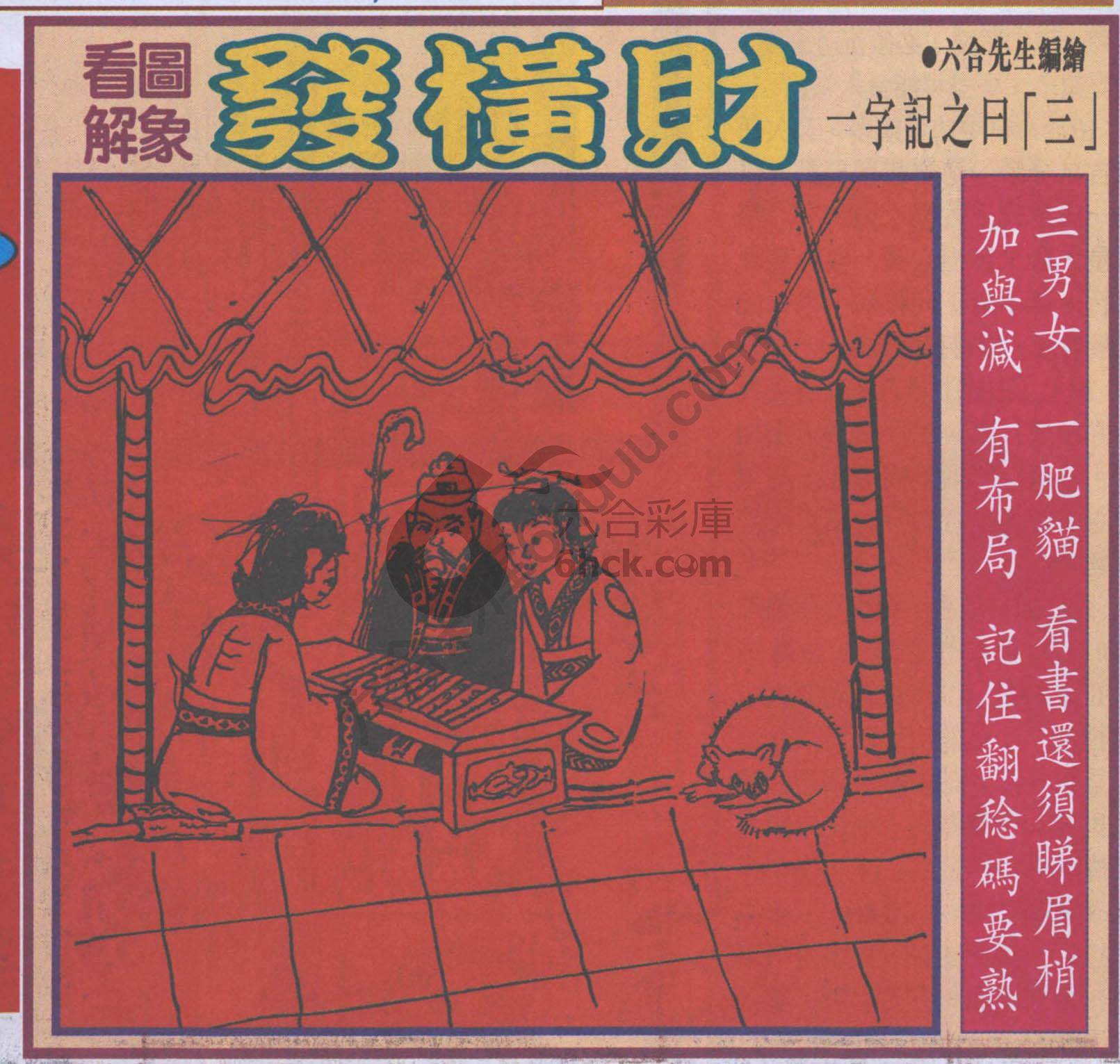 大财经