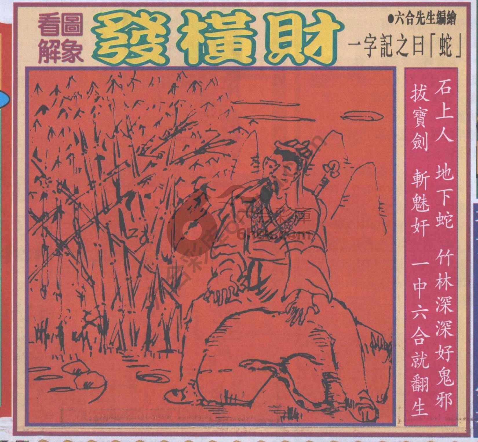大财经
