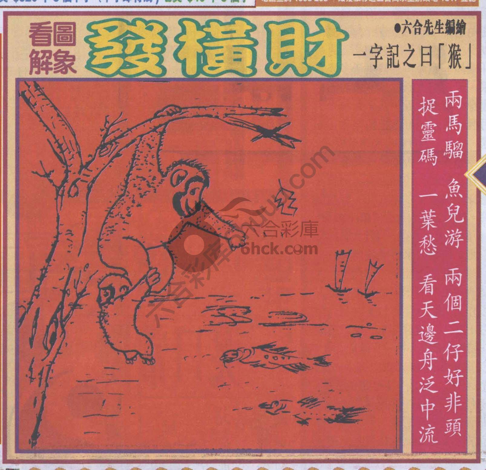 大财经