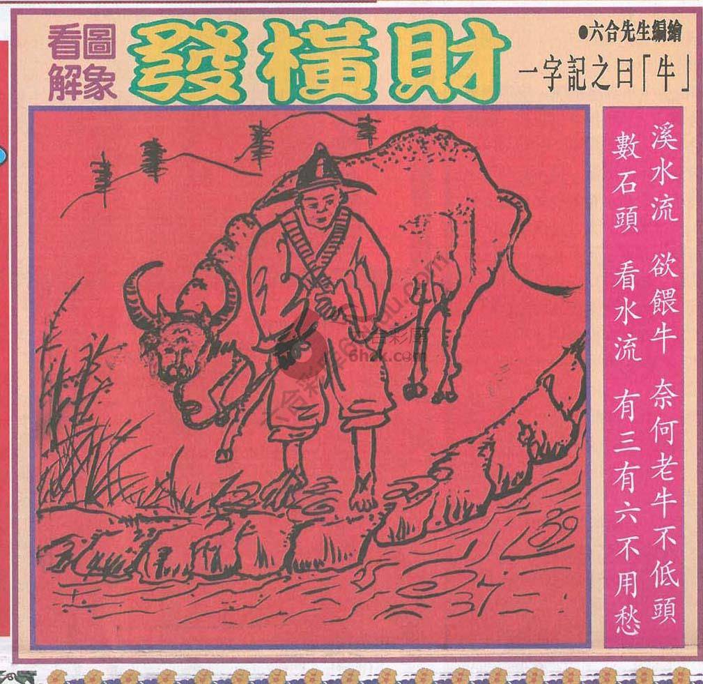 大财经