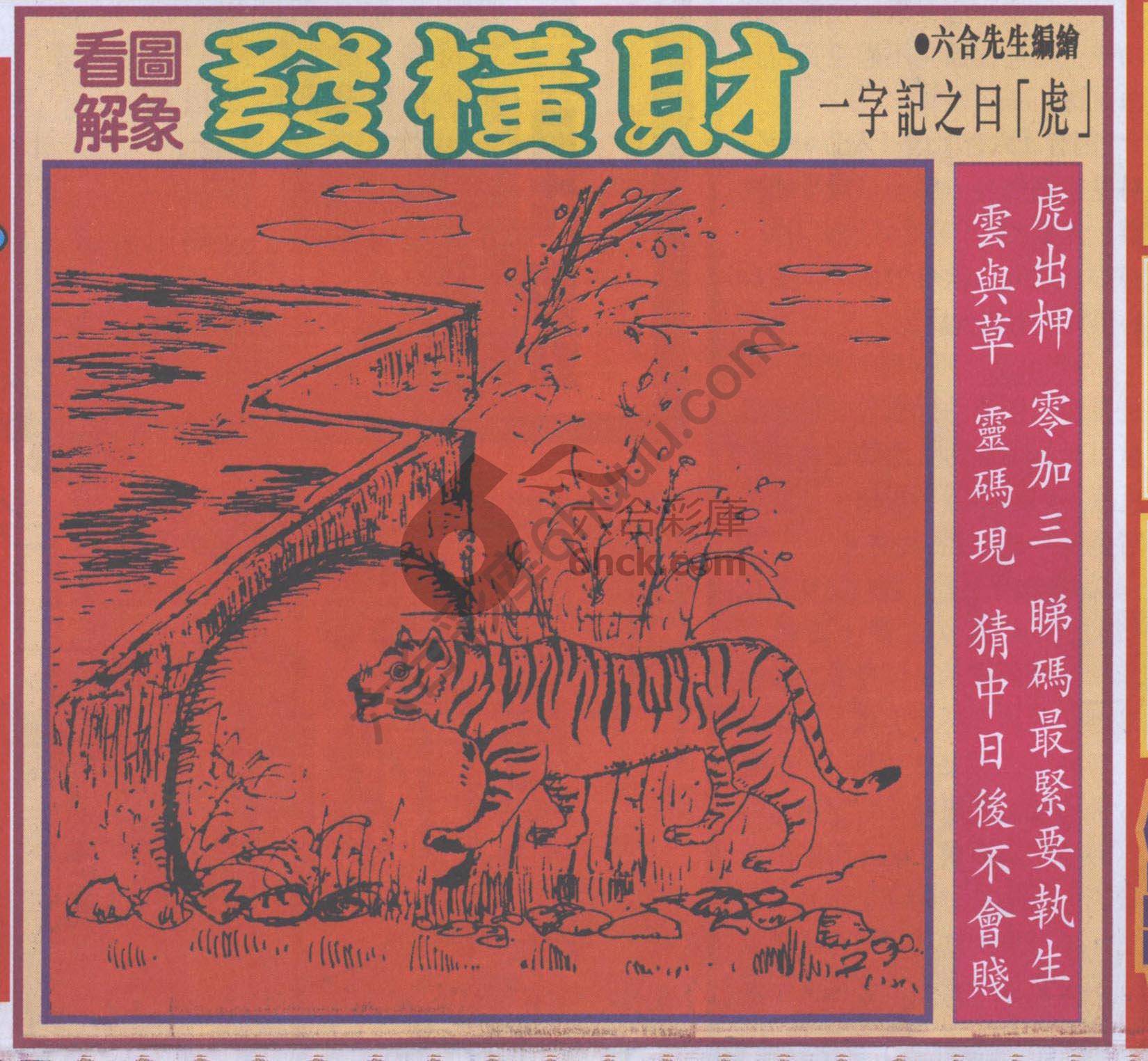 大财经