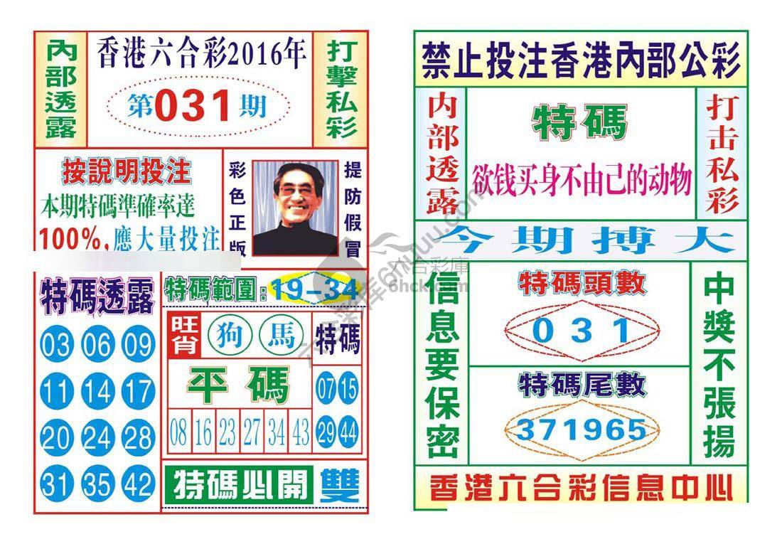 内部会员专用