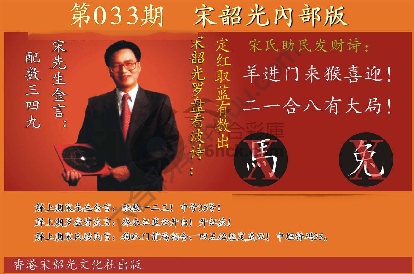 宋韶光内部版