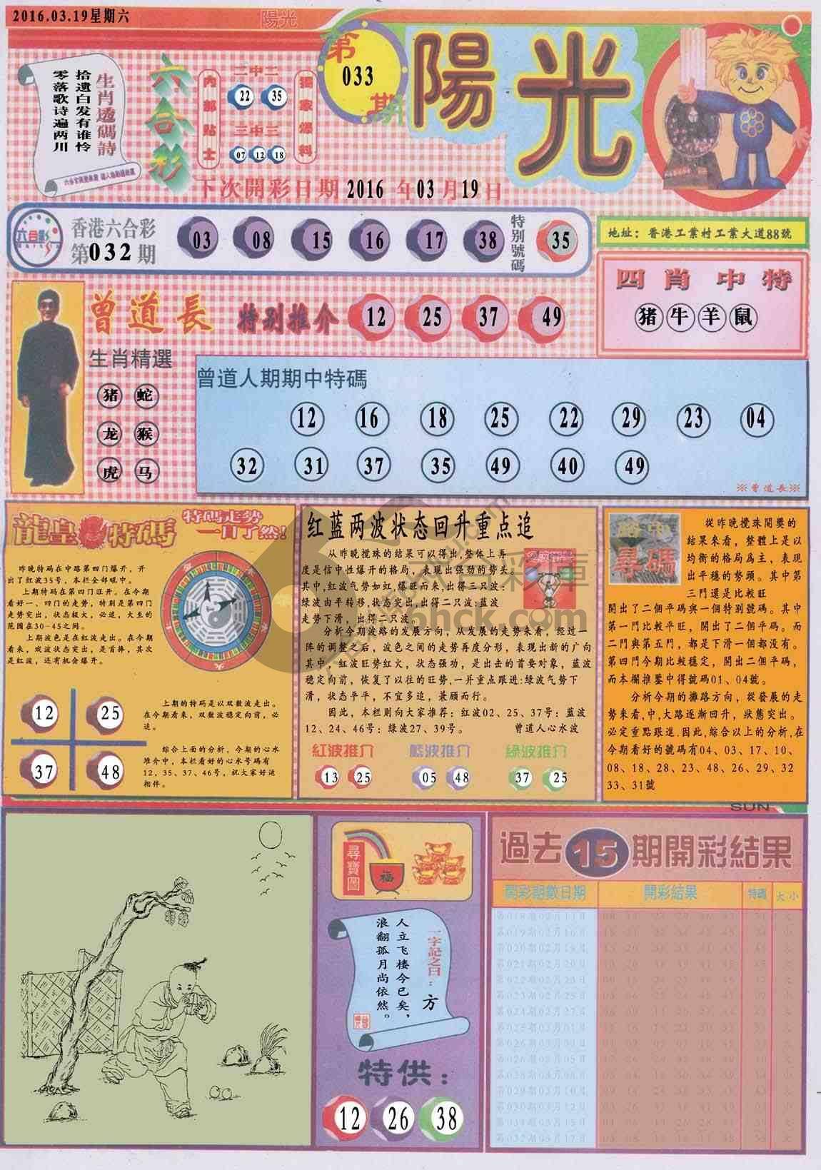阳光