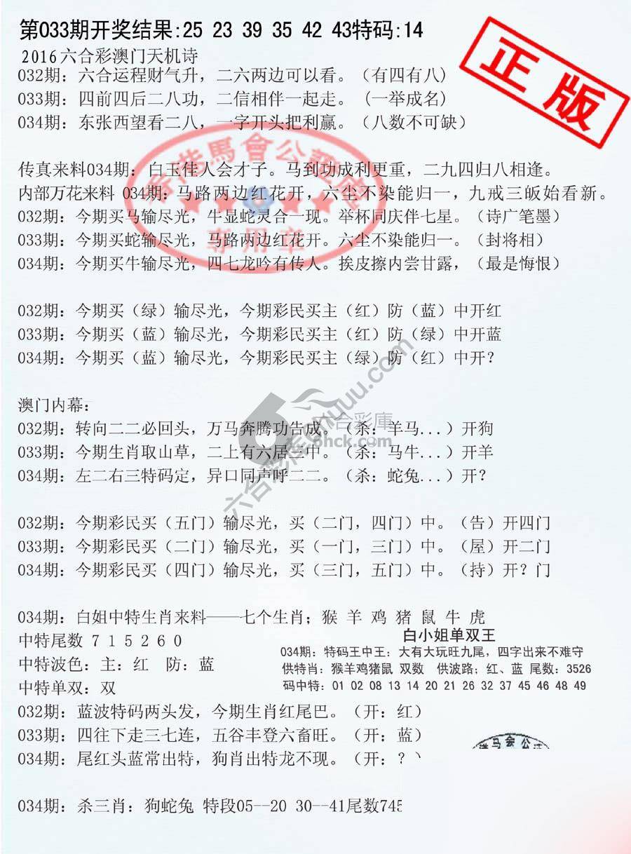 深圳特区报