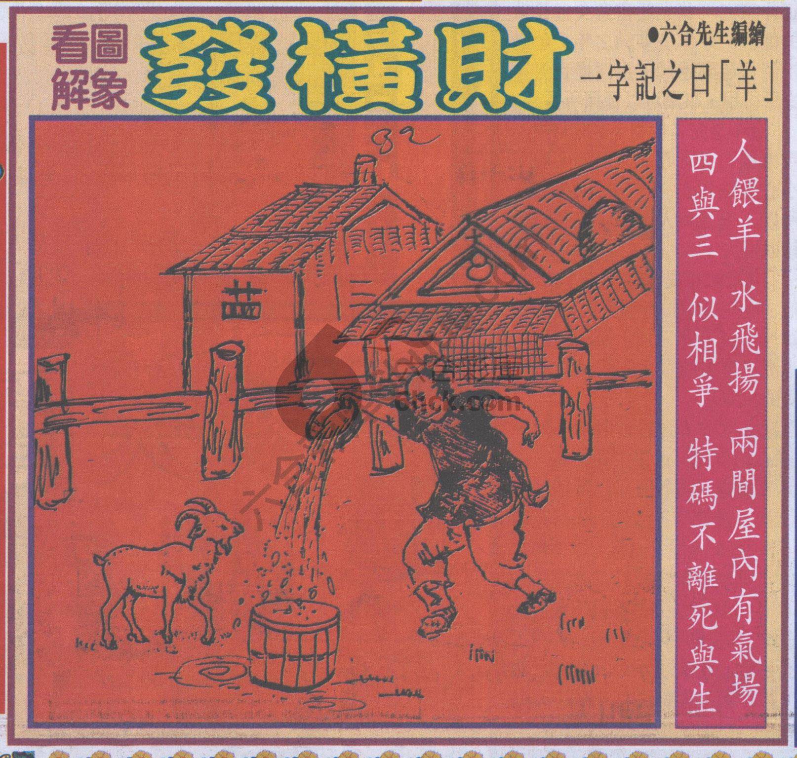 大财经