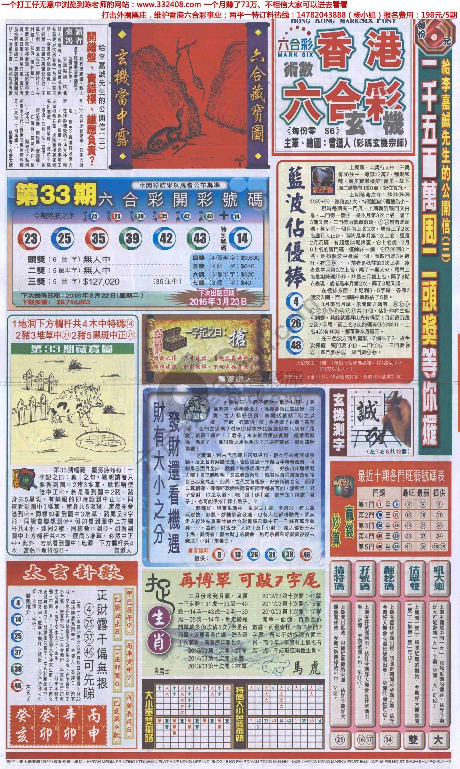 跑狗图