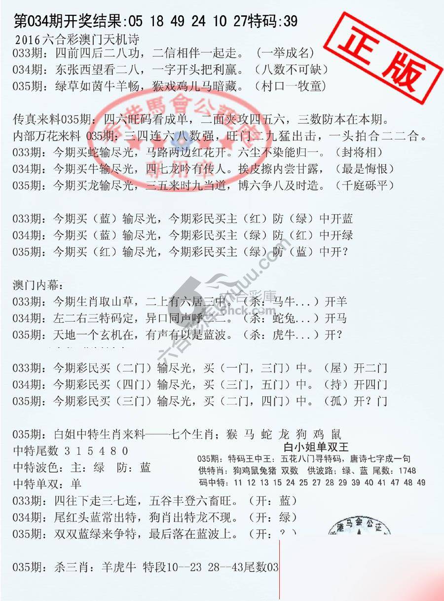 深圳特区报