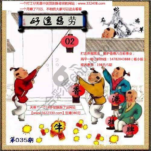 香港正挂挂牌